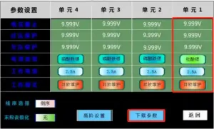 Passive equalization instrument ui