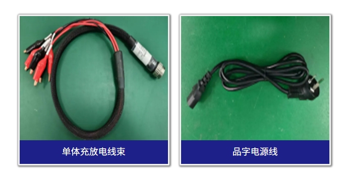 portable single-cell battery maintenance instrument accessories