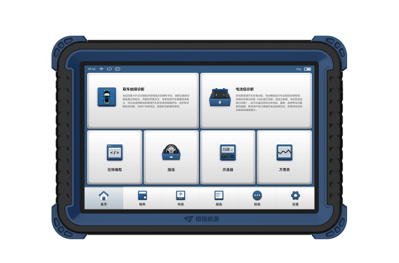 Professional diagnosis and maintenance to comprehensively extend the lifespan of new energy vehicle batteries.