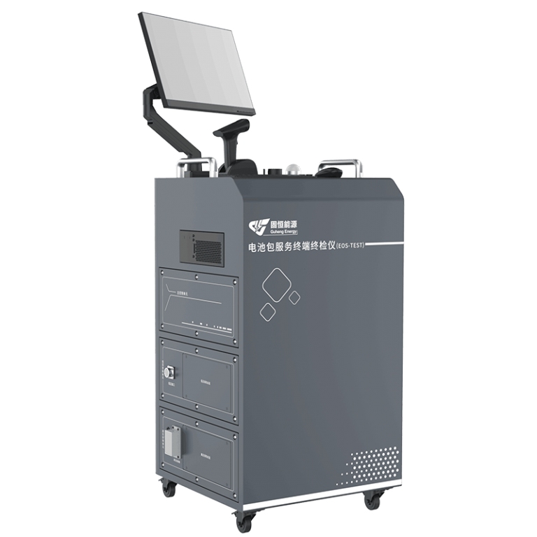 Guheng Energy battery pack service terminal tester side view
