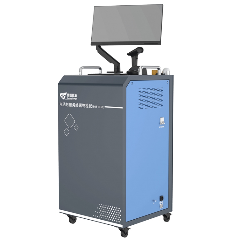 Guheng Energy battery pack service terminal tester front view